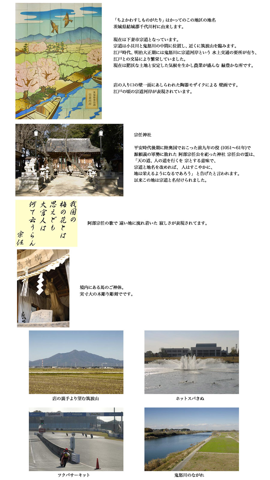 ちよかわ
